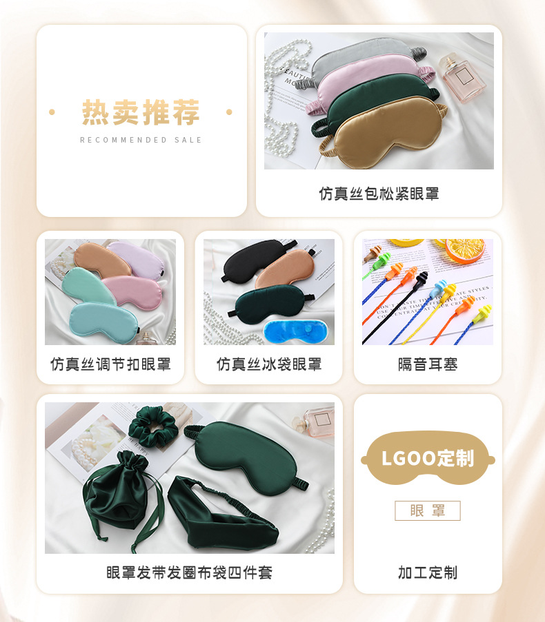 仿真丝枕套双面纯色枕巾枕头套美容丝绸套枕芯套冰丝床上用品批发详情1