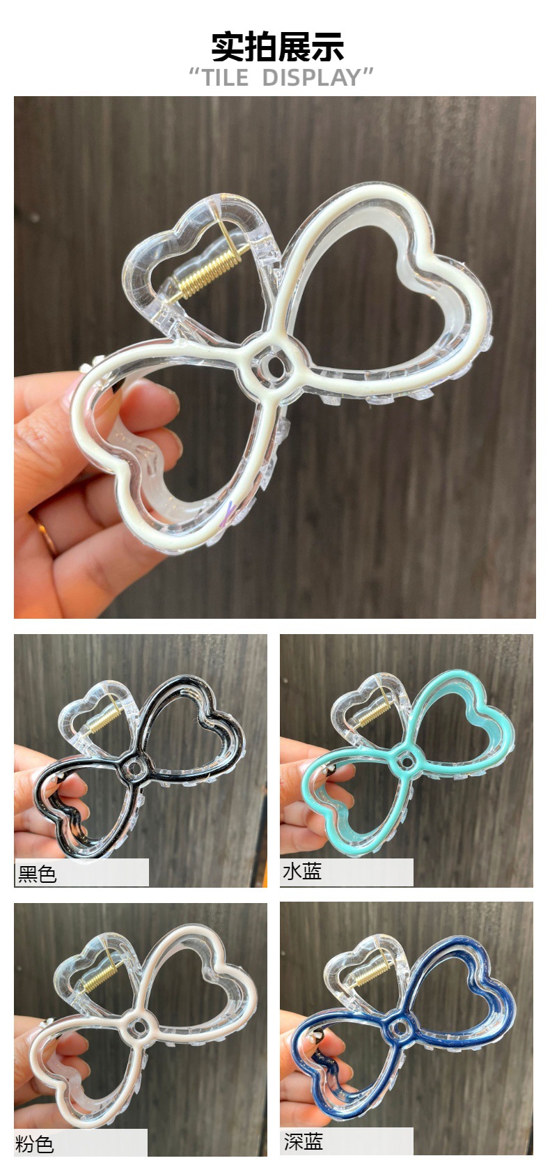 春夏新款超大号鲨鱼夹发夹滴油后脑勺盘发器夹子网红发卡头饰批发详情5