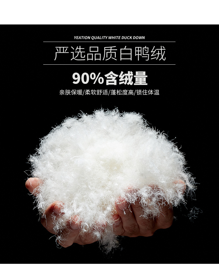 2022冬季新款羽绒服男士纯色90白鸭绒学生保暖外套男防寒潮流衣服详情2