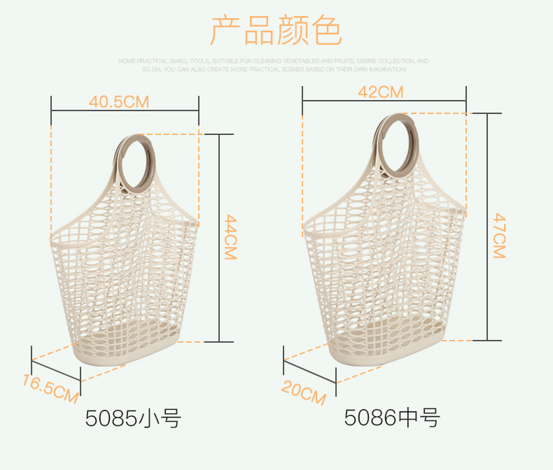 Household kitchen storage baskets, supermarket grocery shopping baskets, hand-held plastic storage baskets pic 8