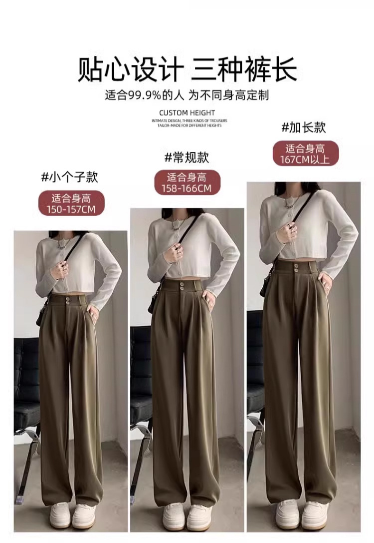 西装裤子女春夏2024新款高级垂坠感直筒休闲西裤小个子冰丝阔腿裤详情6