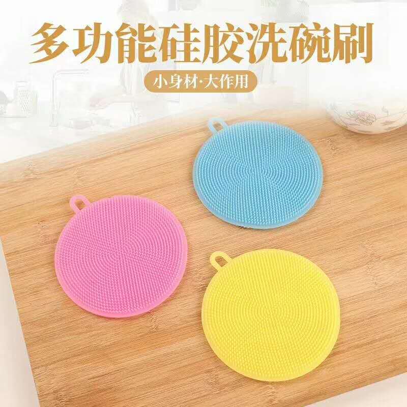 Wholesale multi-functional kitchen cleaning brushes, dishwashing brushes, pot and bowl cleaning brushes, silicone pads, Yiwu pic 4