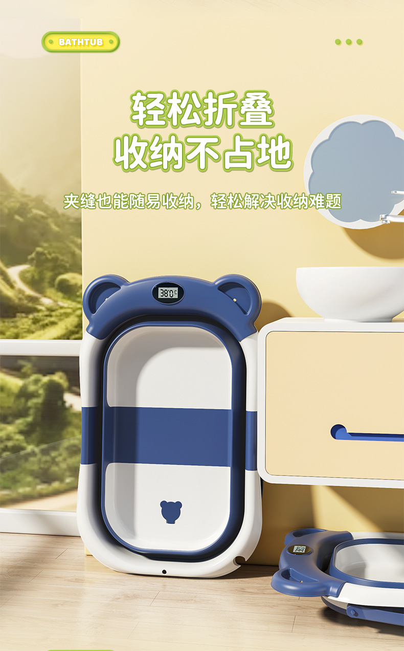 家用新生婴儿洗澡盆 宝宝可坐可躺感温浴盆沐浴桶 婴儿折叠浴盆详情12