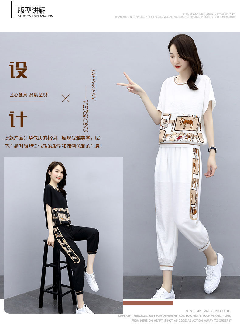 2021时尚运动套装夏装气质洋气女神范衣服夏天显瘦宽松两件套显瘦详情2