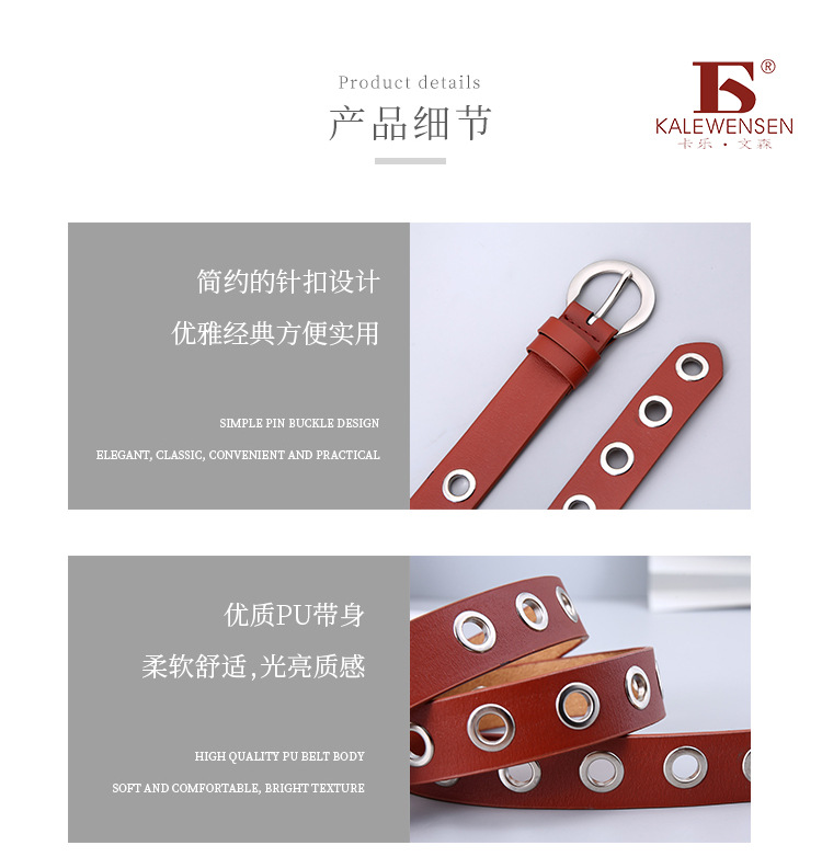 潮牌腰带女士腰带女服装配饰皮带女腰封女裤带小香风钛合金皮带扣详情5