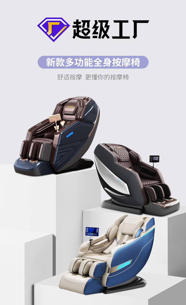 TKT按摩椅家用批发商用全身零重力太空仓舱按摩沙发礼品外贸代发详情1