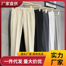 小西裤男坠感修身直筒休闲裤男生婚庆商务秋季高档男装白色九分裤详情6