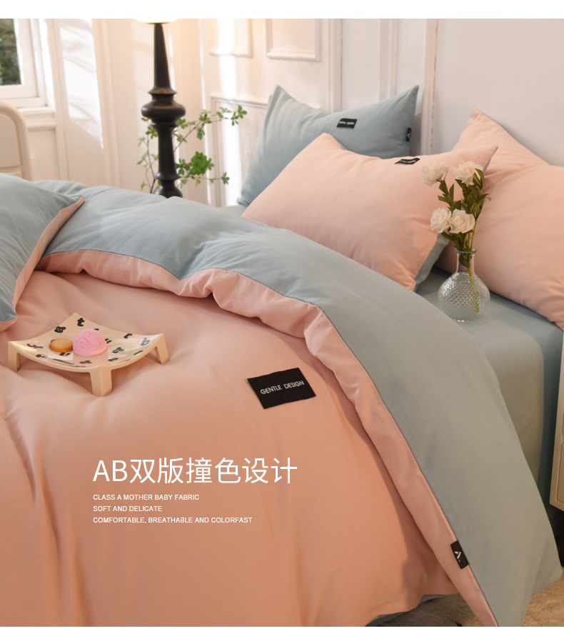 批发100纯棉磨毛四件套纯色A类母婴级无荧光超柔全棉被套床单子详情29