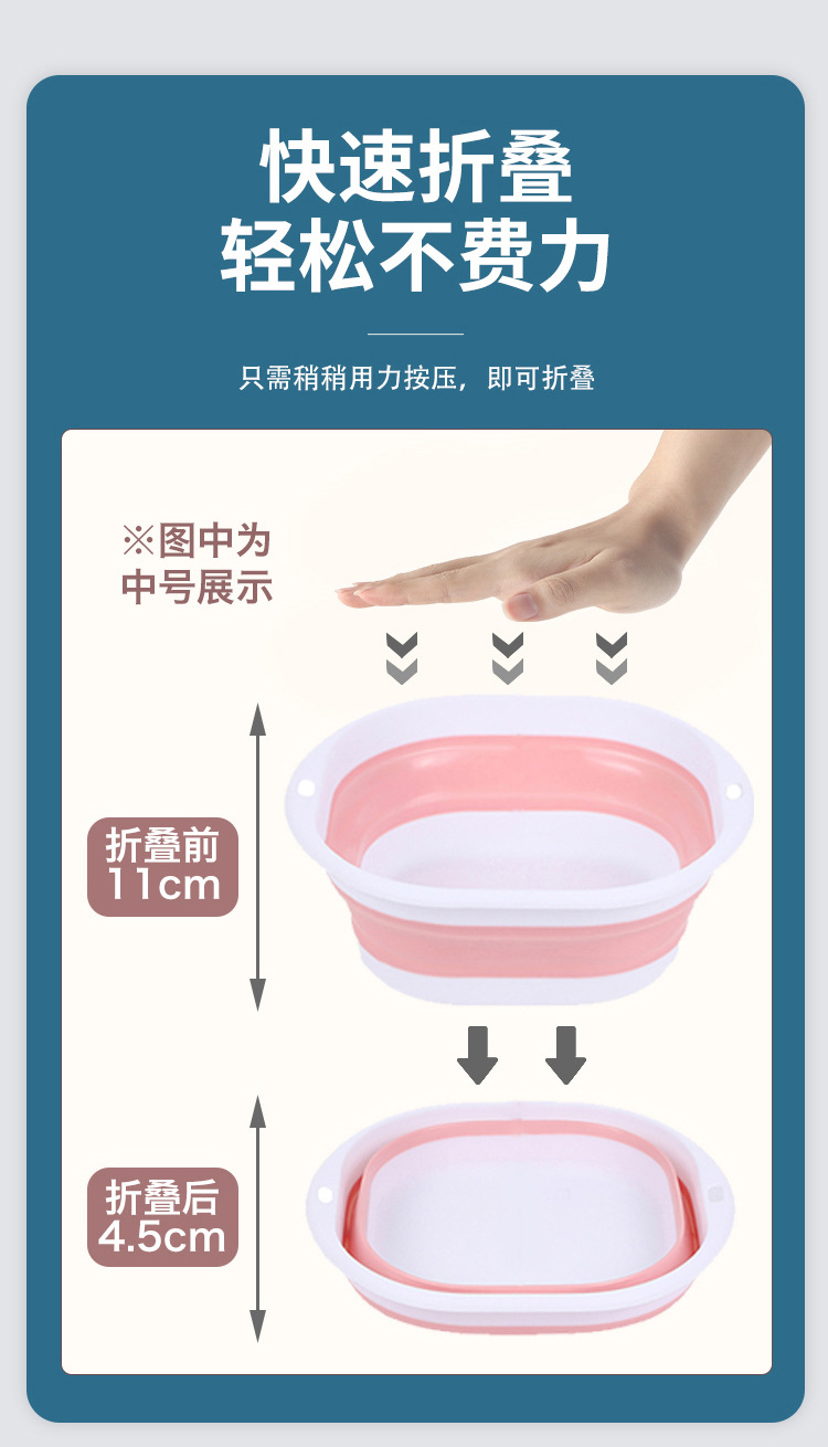 耐用可折叠脸盆学生洗脸盆便携式旅行塑料压缩盆折叠水盆子家用详情3
