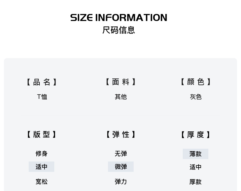 男童春装上衣中大童卡通印花洋气儿童装T恤百搭潮范短袖男童t恤详情4