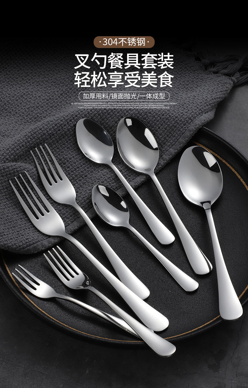 餐具2_01.jpg