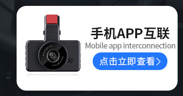 车载后视镜行车记录仪高清夜视1080p前后双镜头电子狗倒车影像dvr详情7