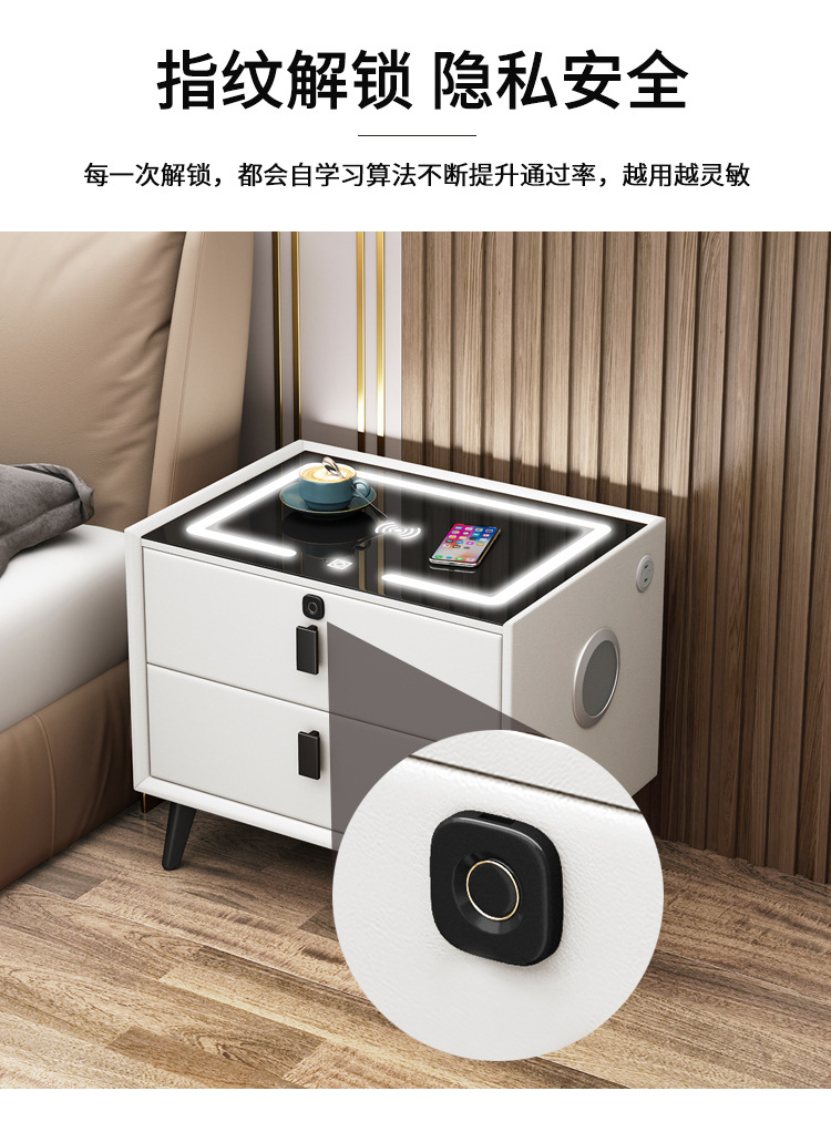 智能床头柜简约现代无线充电实木多功能收纳网红轻奢指纹锁床头柜详情10