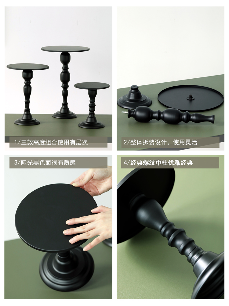 欧式主蛋糕架 婚庆蛋糕盘 黑色高脚铁艺甜品架 茶歇点心展示托盘详情2