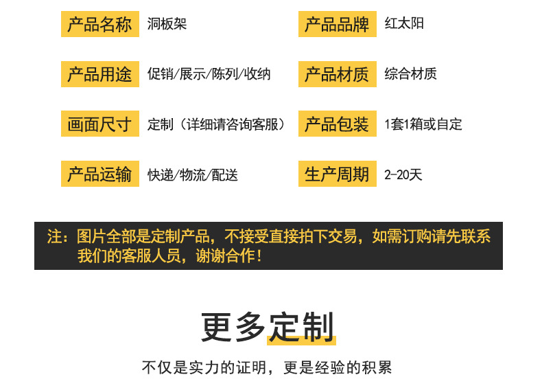 洞板架_02.jpg
