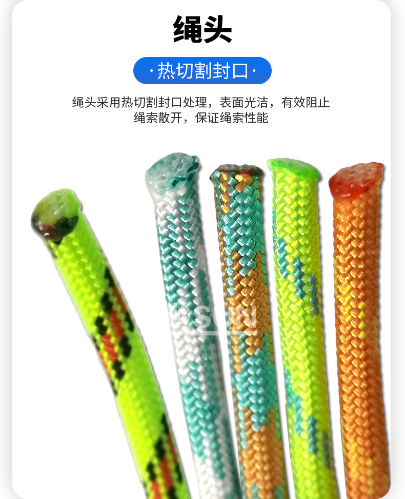 Cross-border best-selling 750-pound nine-core umbrella rope, high-strength outdoor woven umbrella rope, camping 9-core windproof canopy rope pic 10