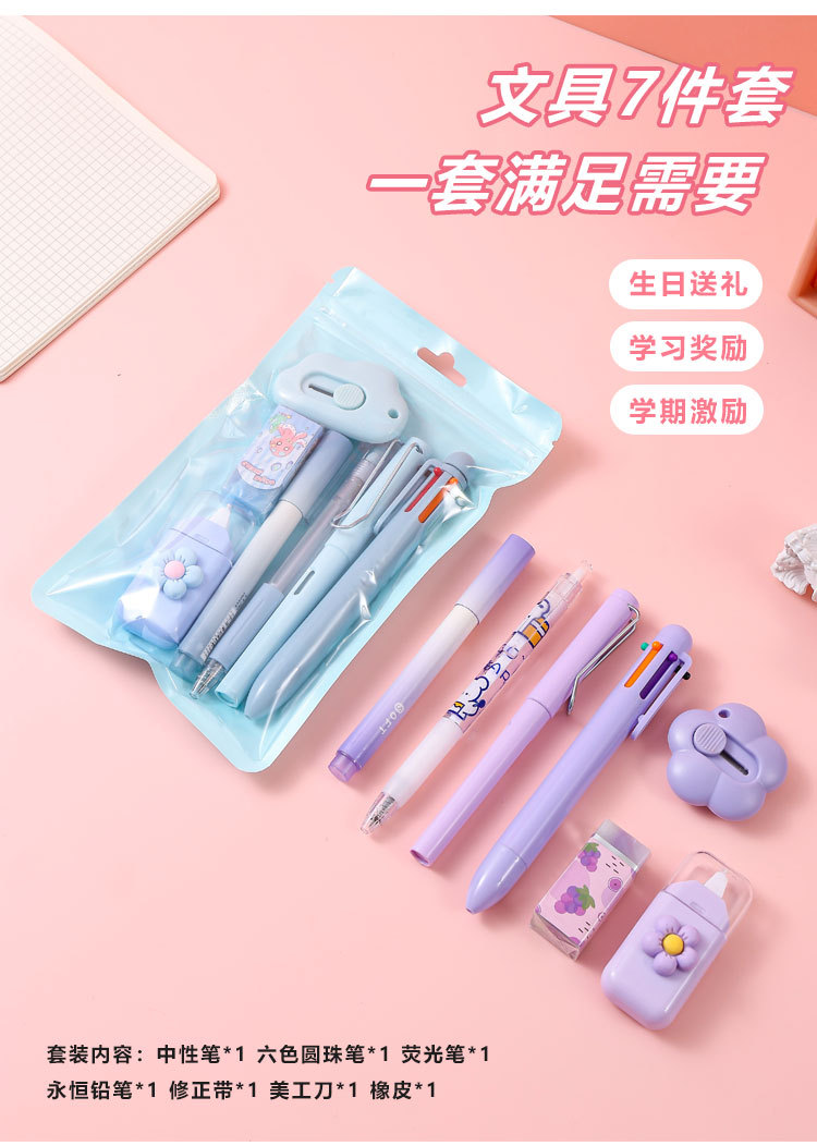 ins Simple stationery, high appearance level gel pen correction tape pencil set, student learning small gift stationery set pic 10
