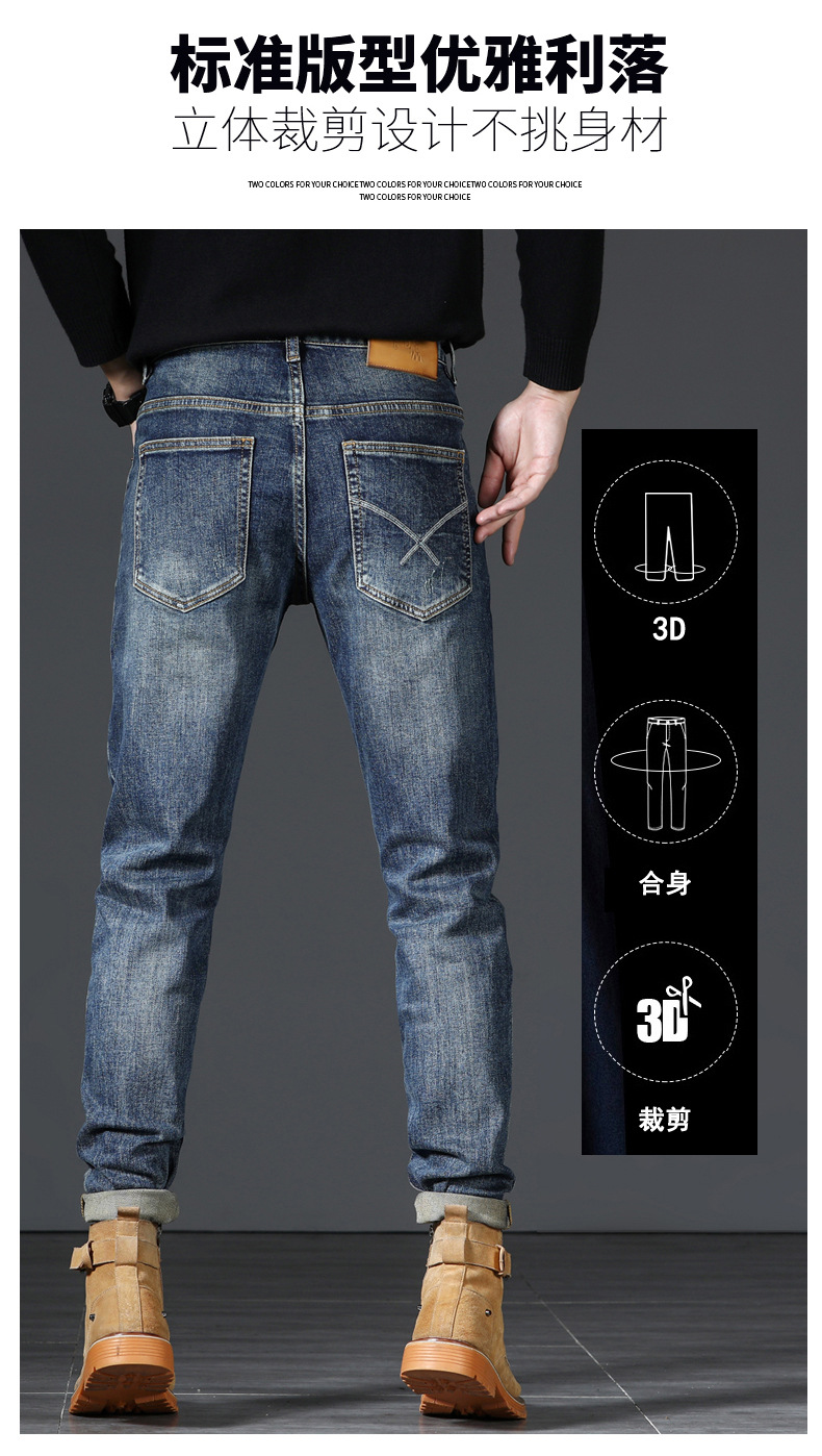 美式大牛直筒牛仔裤男秋季新款潮牌修身舒适柔软水洗休闲百搭长裤详情9