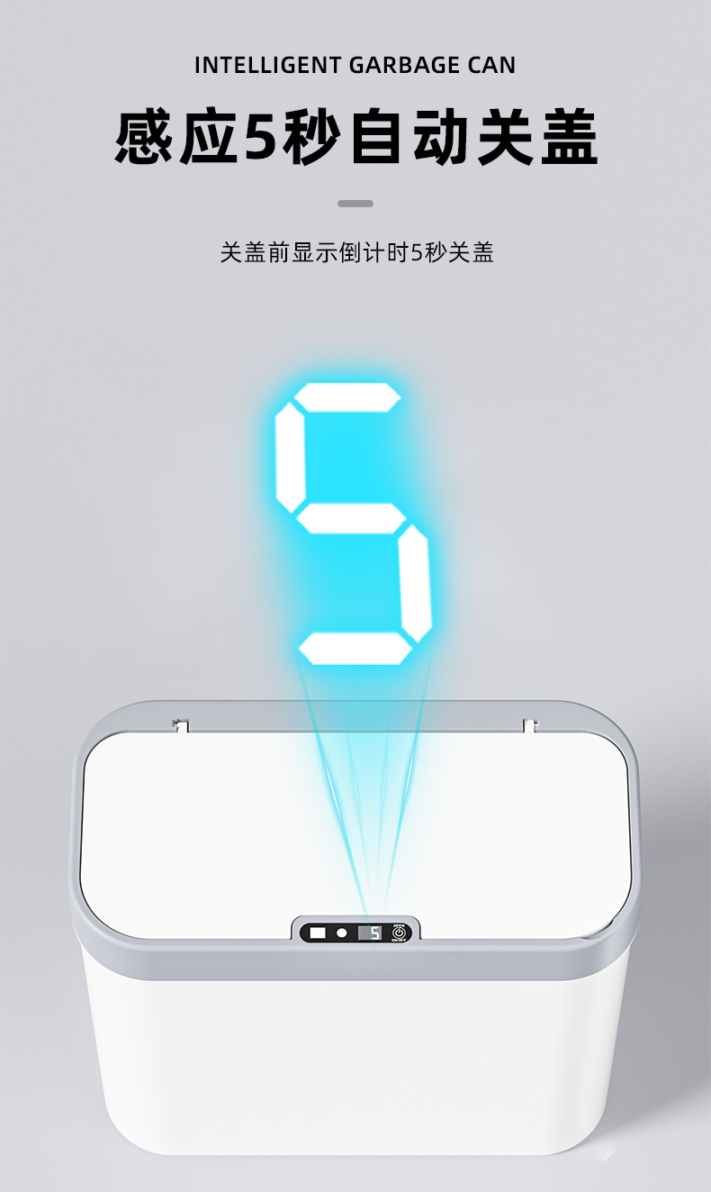 智能感应壁挂式垃圾桶家用高级感高颜值自动充电款一件起批详情14