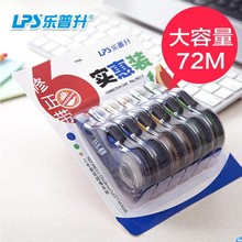 可爱迷你笔式修正带 限定版网红文具改正带 学生学习用小型涂改带详情12