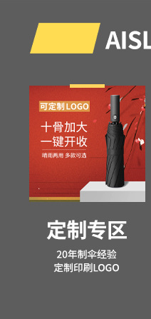 大号十骨折叠彩虹伞手动三折晴雨伞批发定广告制礼品伞 umbrella详情20