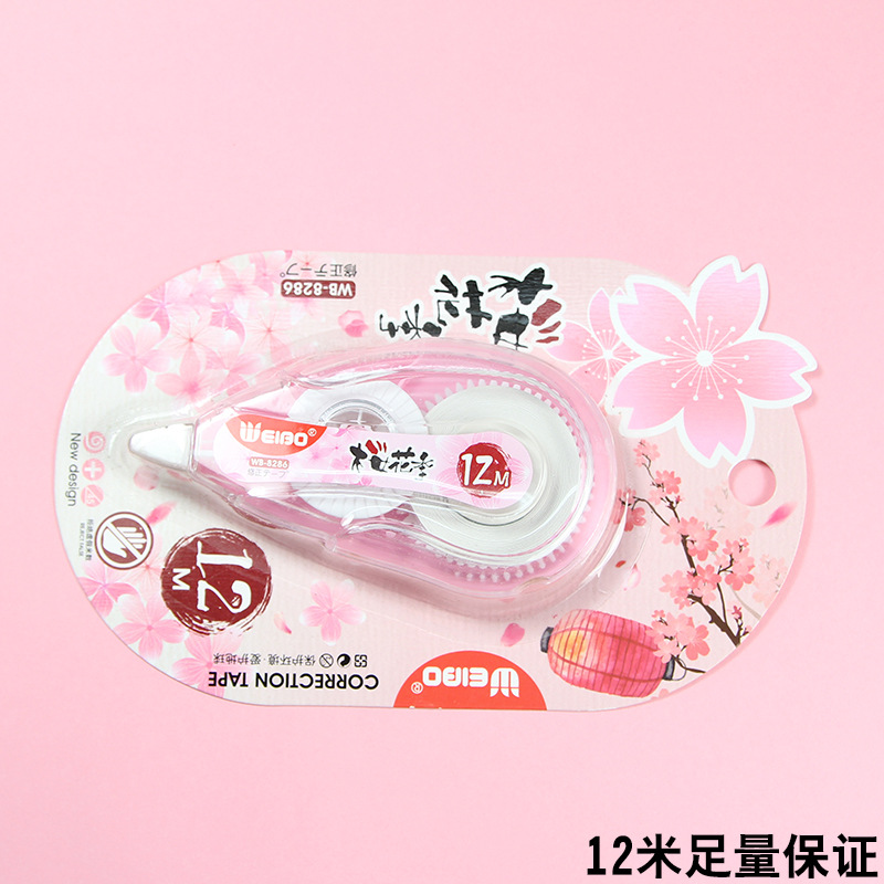 Weibo Correction Tape, large-capacity correction tape, affordable and cute Korean correction tape, correction tape, junior high school student error correction tape pic 9