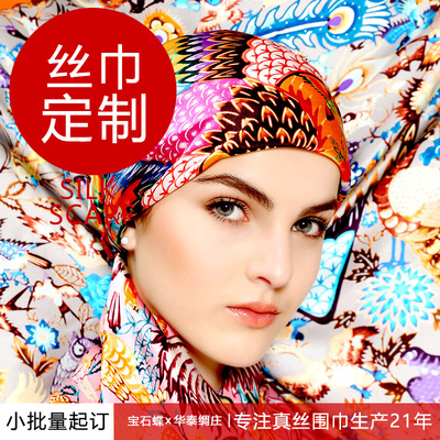 Double-sided digital silk large square scarf 90cm, Chinese style scarf, heavyweight 16mm mulberry silk scarf processing on behalf of others pic 25