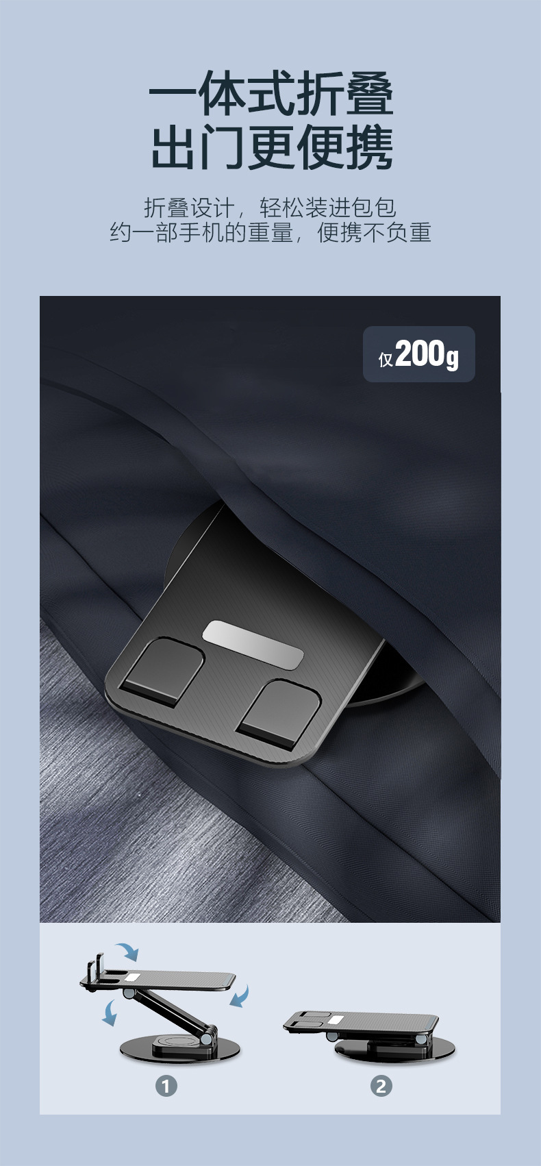 2023年新款铝合金360度旋转支架 直播高档平板SWITCH手机通用支架详情7