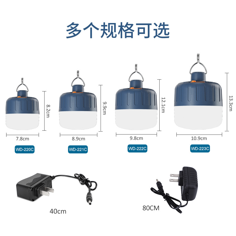 led地摊灯创意夜摊充电式夜市摆地摊灯应急照明球泡夜灯泡详情8