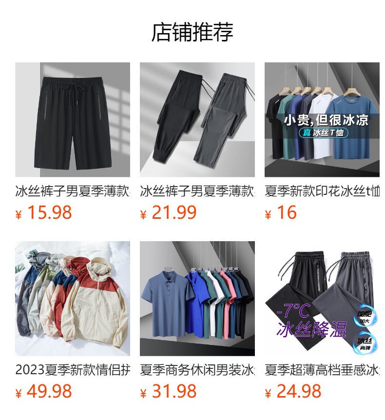 Summer men's short-sleeved camouflage large-sized round-neck T-shirt, sporty and casual outdoor running and fitness quick-drying cool top pic 26