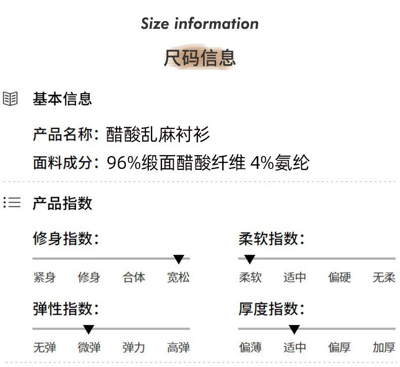 白色雪纺V领短袖衬衫女夏季高级感职业气质通勤垂感时尚百搭上衣详情5