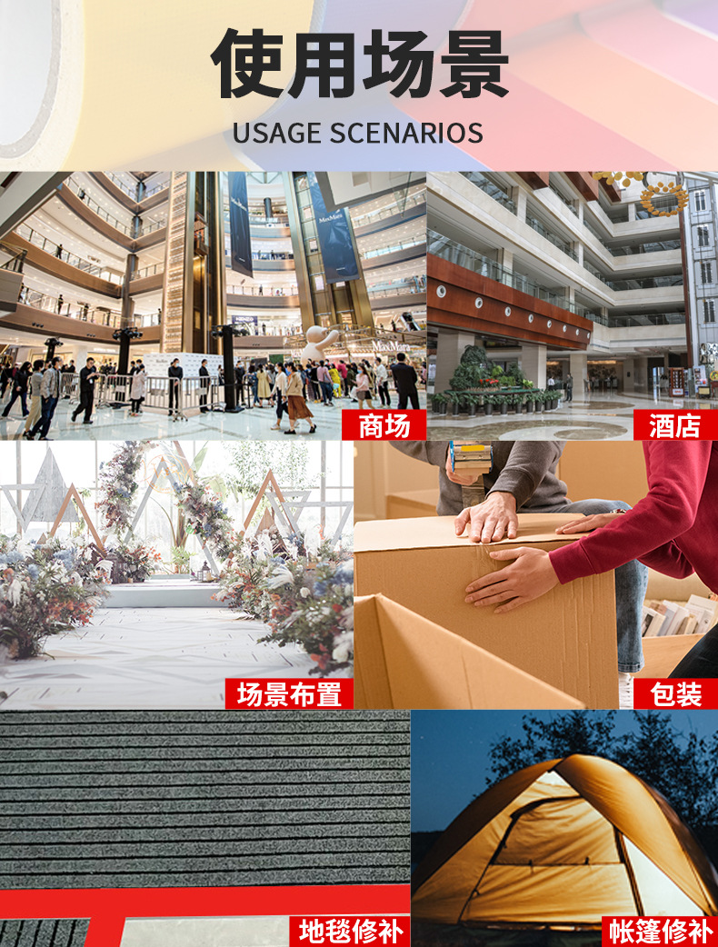 使用场景.jpg