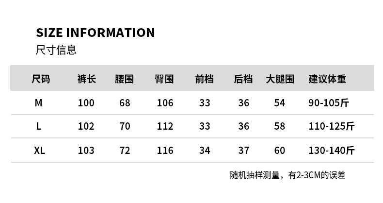 2024抽绳束脚工装休闲裤女春夏薄款设计感褶皱宽松美式长裤子详情3