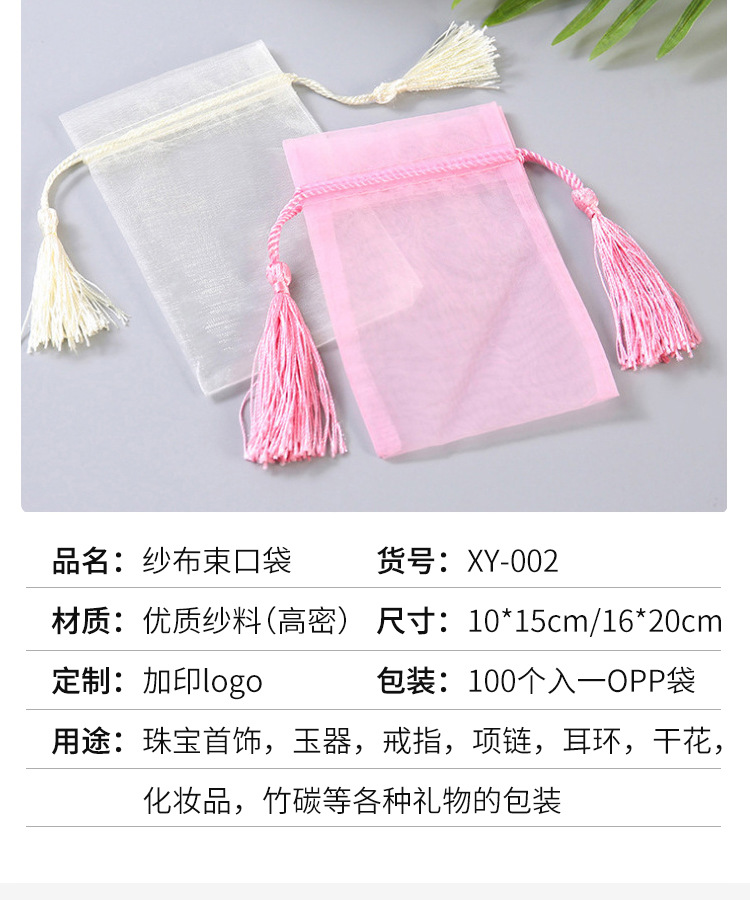 束口袋详情2_05.jpg