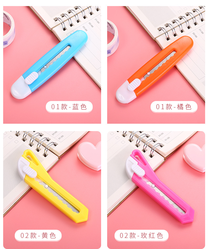 爆款迷你美工刀学生用小号可爱随身小刀裁纸刀儿童安全小型开箱器详情10