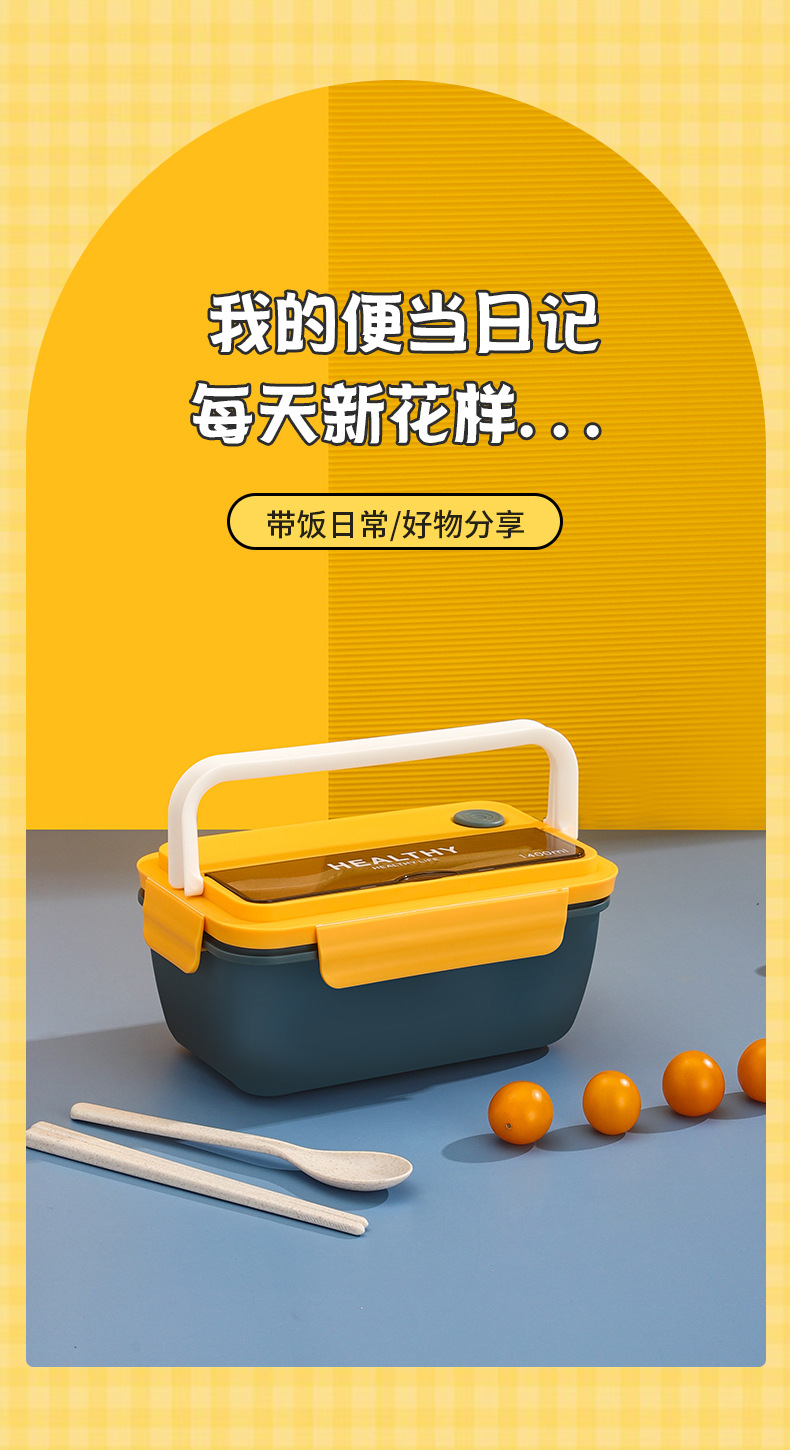New Japanese-style lunch box, portable and insulated lunch box for office workers and students, separated hand-held bento box, microwave oven, large capacity pic 1