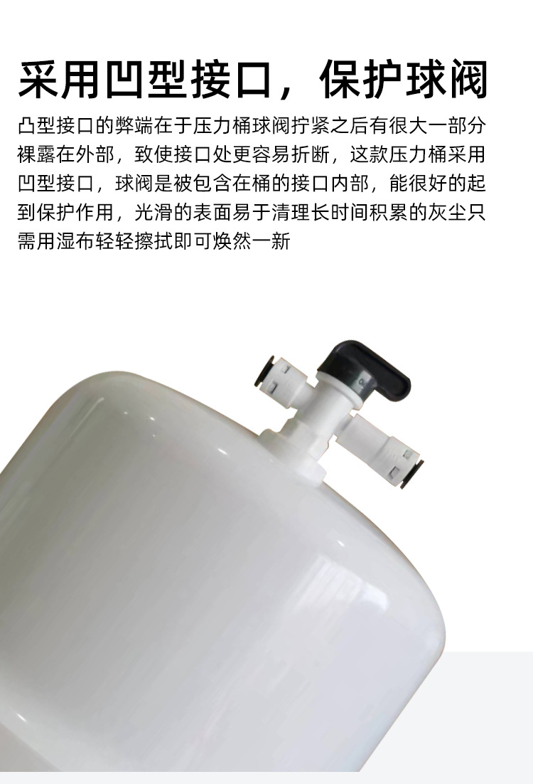 压力桶家用商用碳钢净水器储水罐3.2g压力罐11g28G直饮Water purifier storage tank详情12
