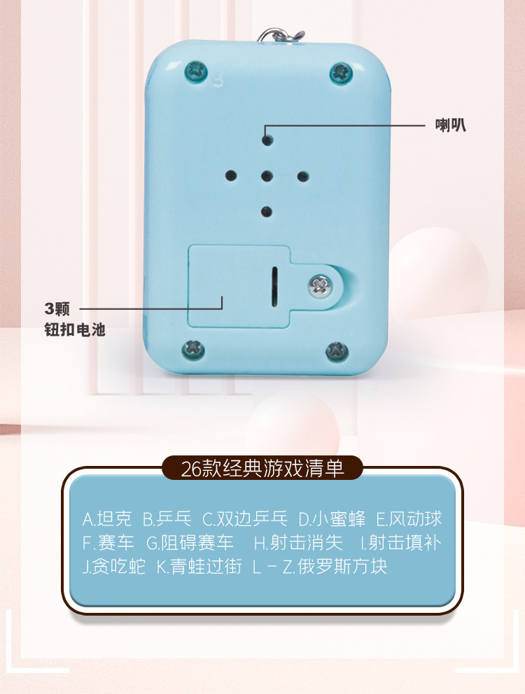 Cross-border classic and nostalgic Tetris game toy gift pendant mini handheld game console keychain pic 6