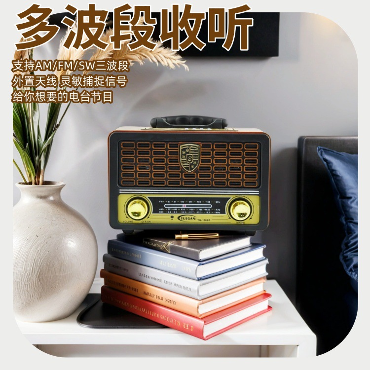 YG-110BT多波段时尚复古多功能蓝牙收音机MP3播放器含TF卡USB接口详情3