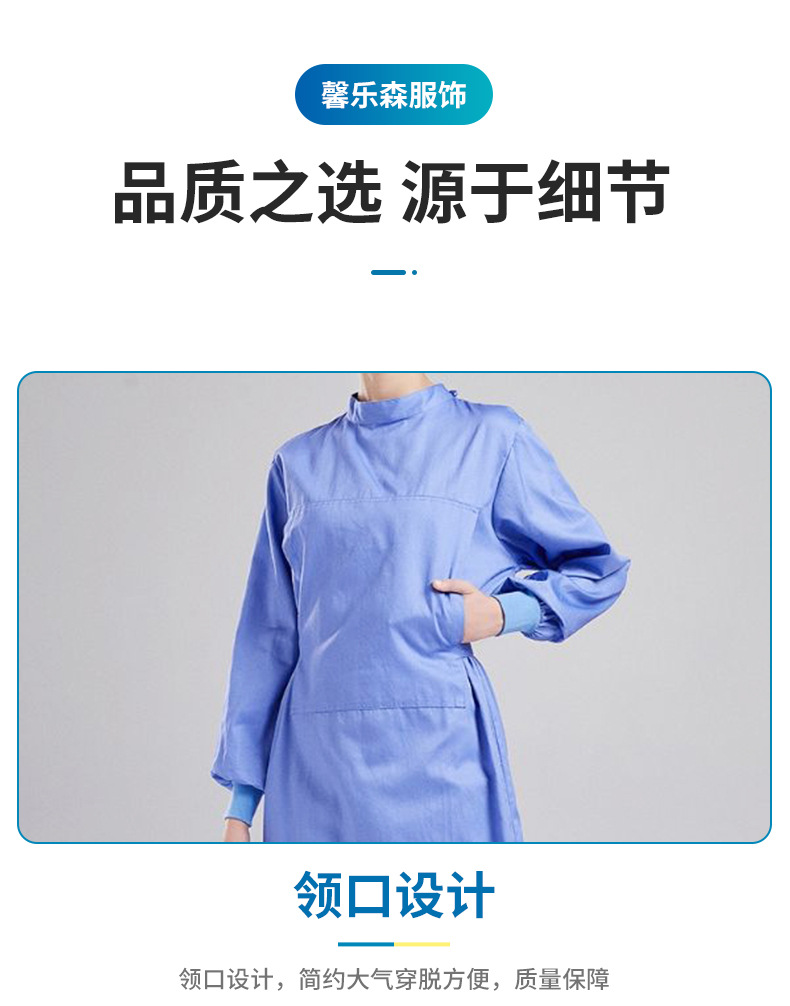 连体手术衣 手术室用长袖工作服 医生手术袍洗手服半包全包隔离衣详情7