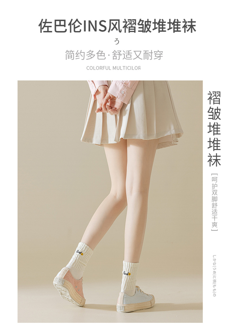 袜子女纯棉防臭中筒袜学生百搭ins长筒袜情侣刺绣全棉堆堆袜批发详情1
