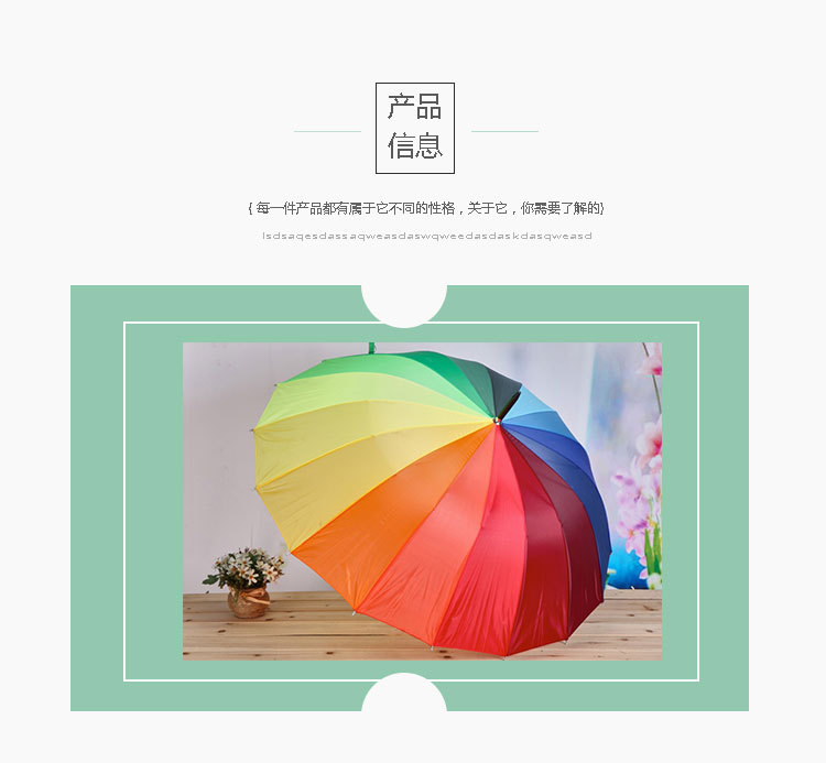Factory direct sales: 16-bone gradient color straight pole rainbow umbrella, automatic long-handled windproof umbrella, creative advertising umbrella pic 6