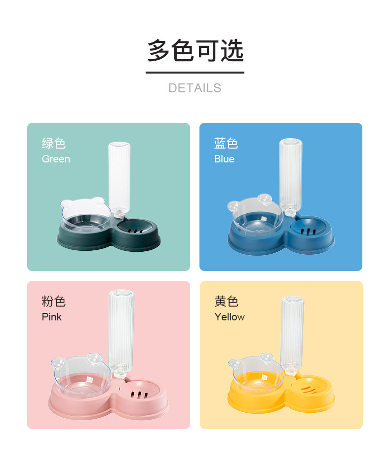 Pet supplies, pet supplies, pet supplies, cat bowls, splash-proof water feeding, pet feeding bowls, small cat and dog food bowls, dog food bowls, pet automatic water feeders, pet gardening pic 11
