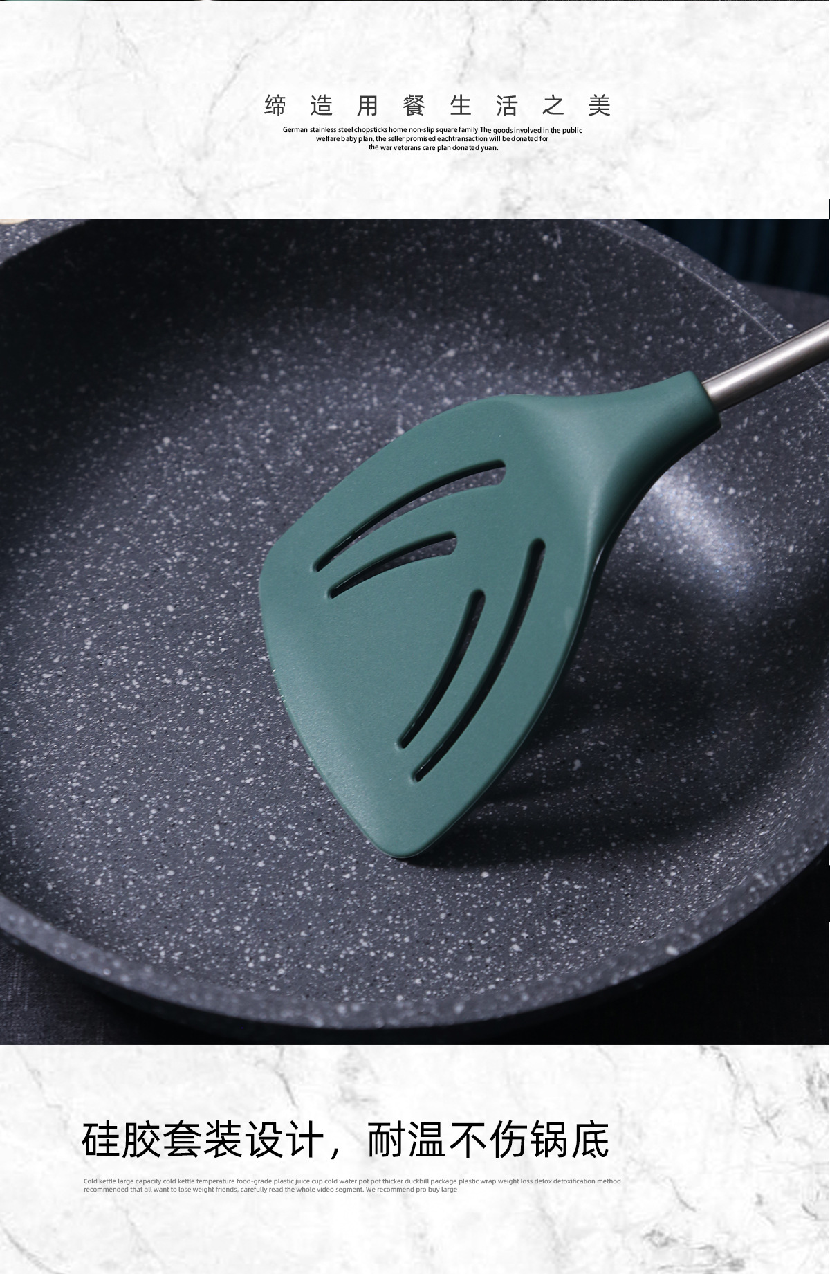 Non-stick pan silicone spatula, cooking spatula, high-temperature resistant household stainless steel kitchenware special pot protection silicone spatula, rice spoon pic 9