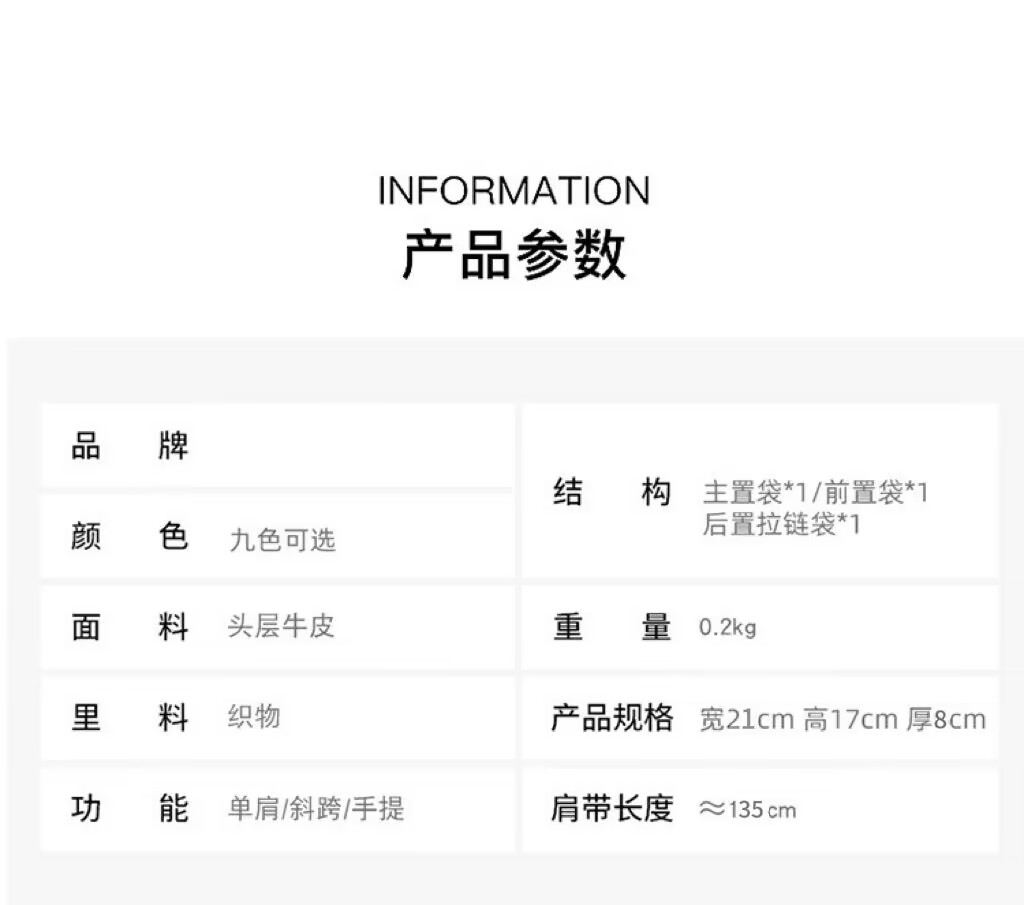 跨境真皮女包单肩包斜跨2024新款时尚通勤简约小方包批发bags详情3
