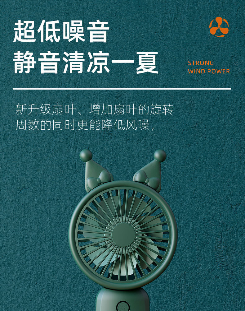 2025新款跨境手持风扇usb充电小风扇便携迷你宿舍桌面礼品logo详情14