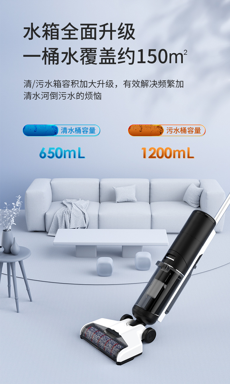 小家电扫地机无线智能吸尘拖洗家用洗地机厂家直供跨境自清洁一体详情19