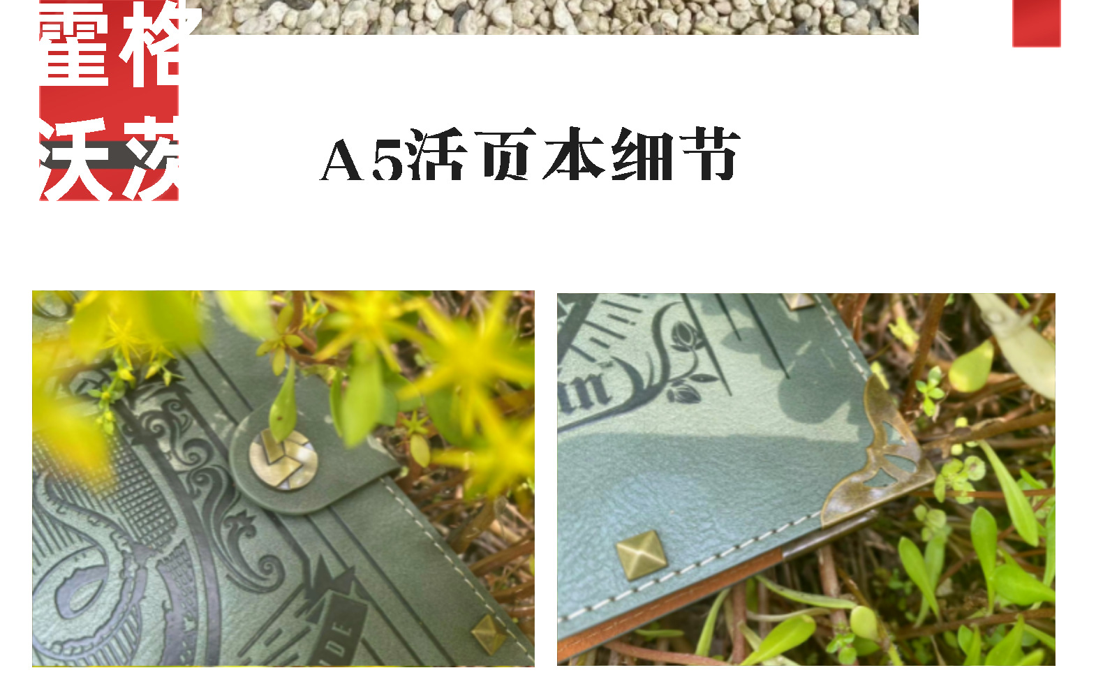 Authentic Harry Potter A5 loose-leaf book, Hogwarts School Card Book, House Four B5 loose-leaf book, retro notebook pic 9