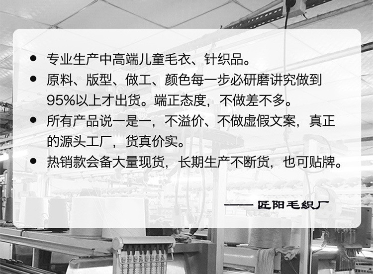 knit planet女童领结上衣镂空喇叭裤套装夏季薄款莫代尔棉针织衫详情1