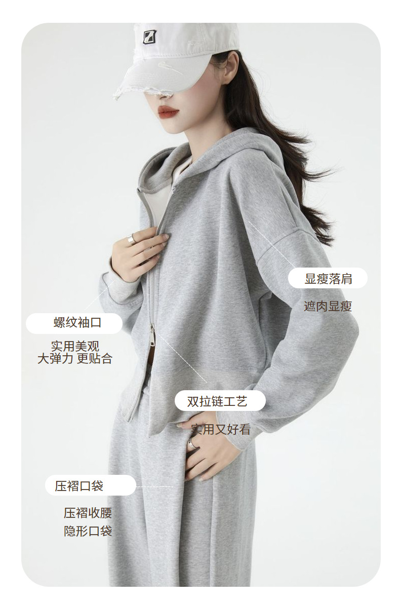 【云朵套装】连帽加绒双拉链空气棉运动高腰欧美风时尚卫衣套装女详情2